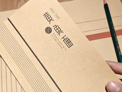 -荣家黄鱼面(南京西路店)