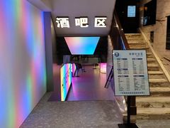 -九号温泉生活馆
