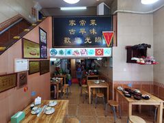 门面-聪辉同安老美食饭店(大元路店)
