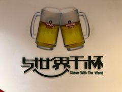 -青岛啤酒博物馆