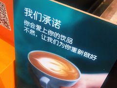 -星巴克(泰安万达店)