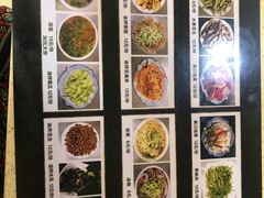 菜单-海军馕坑肉店(库尔勒总店)