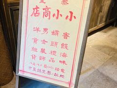-黎里古镇