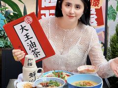 -大王油茶(二厂文创公园店)