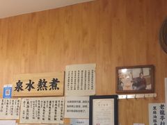 -老龙亭拉面店