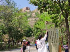 -嵖岈山风景区