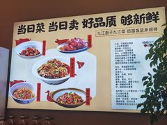 -杨厨的田园饭店(长城路店)