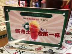 -七爷清汤腩·港式餐厅(金狮广场店)