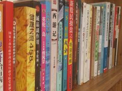 -和府捞面(天河领展广场店)