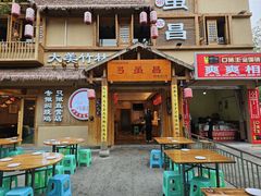 -弓虽昌焖烧鸡(大竹林店)