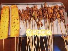 -林二哥宜烤官·宜宾小烧烤