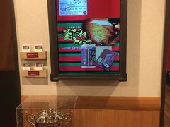 -一蘭拉面(新宿中央东口店)