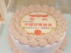 -包满意面包糕点(东坝店)