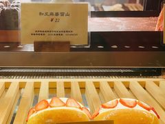 -Let's Taipei 非常烘焙(太古里店)