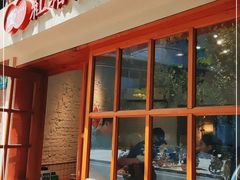 门面-红猪卤肉饭(大西洋美食城店)