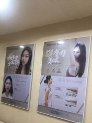 -南京康美美容医院·旗舰店