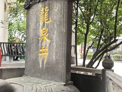 -泸州老窖景区