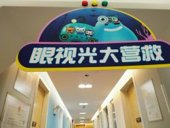 -唯儿诺儿童医院·儿科·眼科·口腔(海岸城店)
