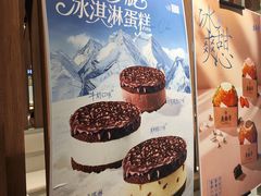 -老鼎丰糕点铺子(国贸商城店)