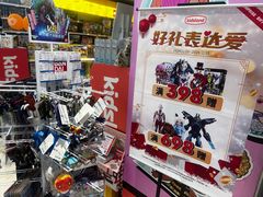 -宝大祥青少年儿童购物中心(南京东路店)