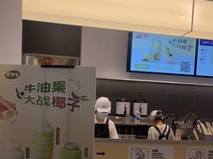 -果呀呀(国金街店)