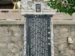 -土楼观-北禅寺