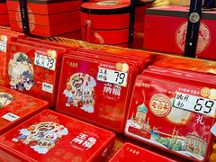 -老鼎丰(靖宇街总店)