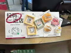-静宜和她的朋友(星海广场店)