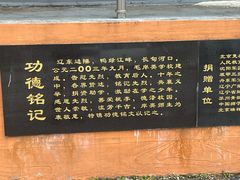 -毛岸英学校