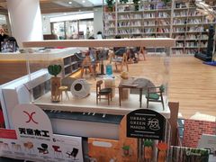 -阅读家(南海天河城店)