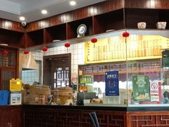 -县前头汤圆店