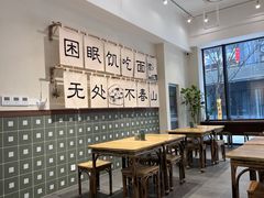 露天位-面春山·传统老卤面(天隆寺店)