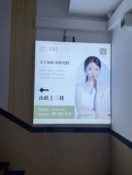 -清颜堂丨分子祛痘·功效美肤
