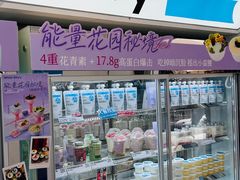 -白色日记·手作酸奶(麦凯乐店)