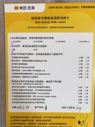 -上海首尔丽格医疗美容医院