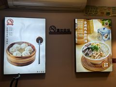 -鸡鸣汤包(红山动物园店)
