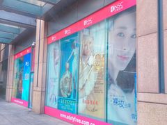 -国药中服免税(北京坊店)
