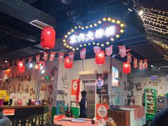 -上二楼涮肉馆(顺义二中店)