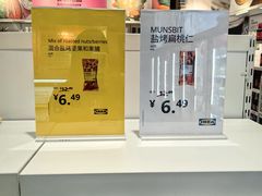 -宜家家居(宝山商场店)