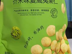 -山姆会员商店(杨桥西路店)