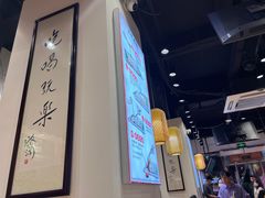 -荔银肠粉·非遗手藝(夫子庙店)