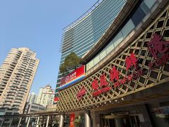 -顺风海鲜港(金玉兰店)