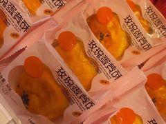 -好利来(南京路一店)