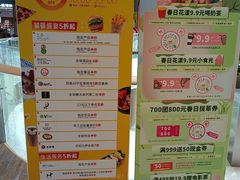 -冰堡国际溜冰场(观澜湖新城MHMALL店)