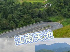 -阿露佳·舌尖上的安吉菜