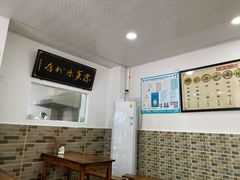 -洁美凉粉店(温江店)