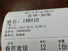 -长安面坊(西点茂店)