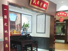 -六合居·邯郸菜·武安菜起源地