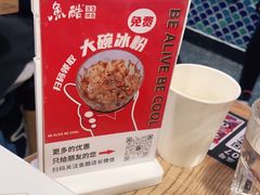 -鱼酷活鱼烤鱼(梅江印象城店)
