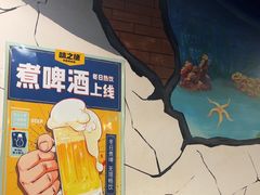 -味之绝热血美蛙鱼火锅(中坝店)